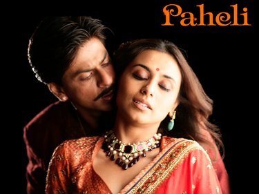 Paheli mon film prefere